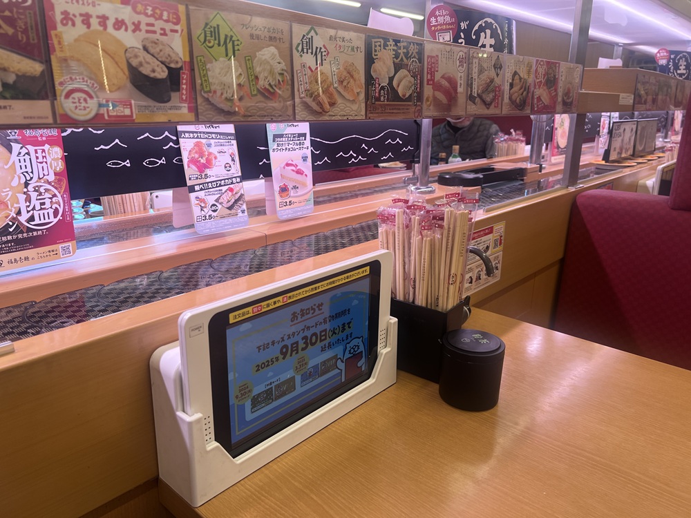 まとめ