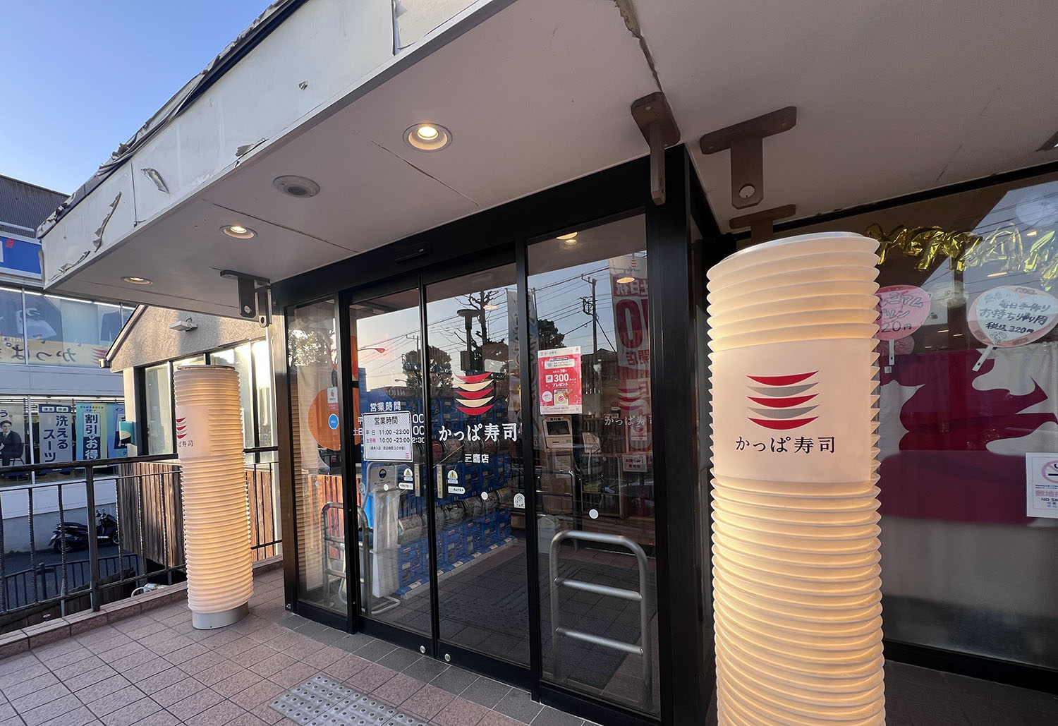 かっぱ寿司ってどんな回転寿司？