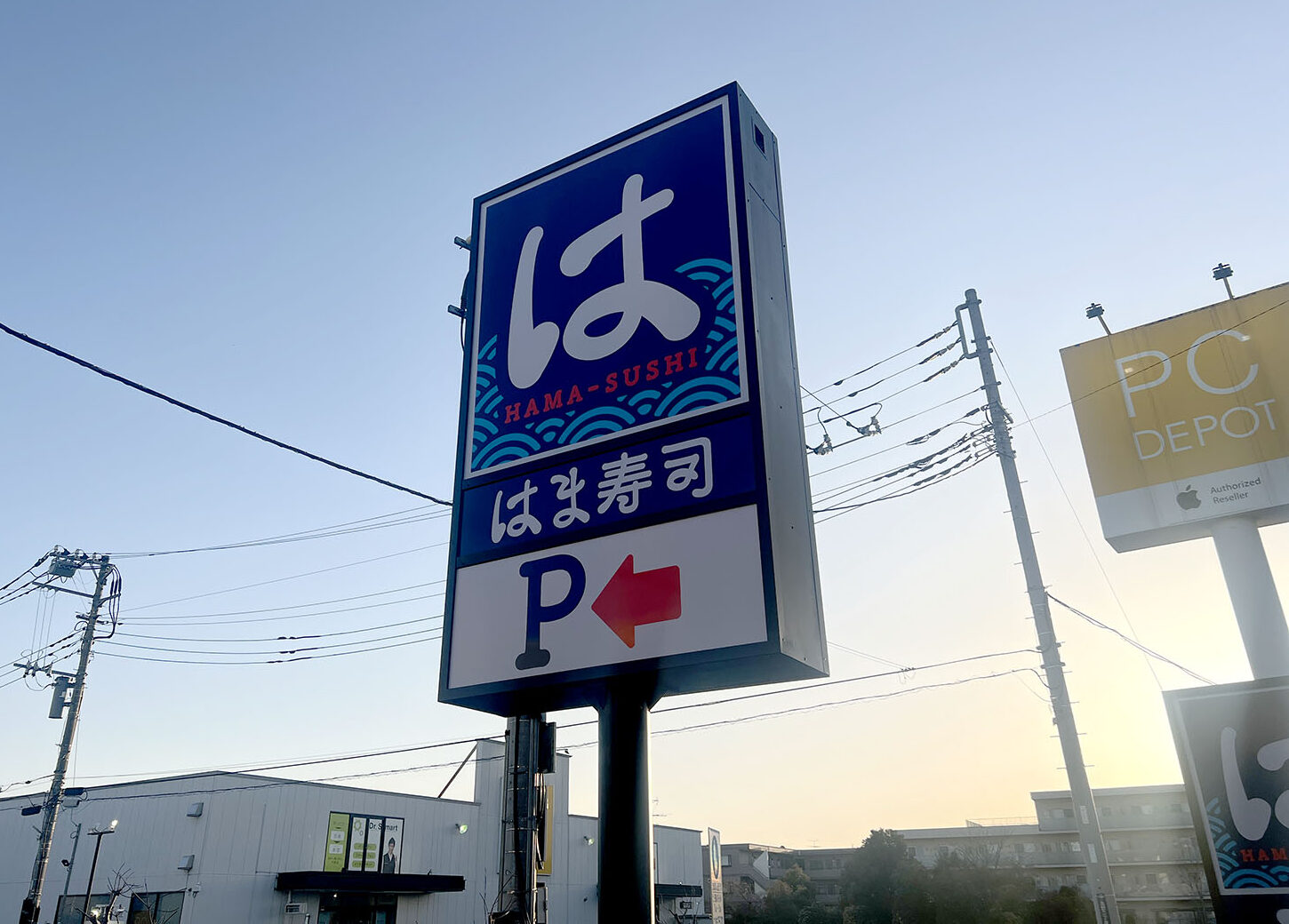 はま寿司は持ち帰りメニューが充実!