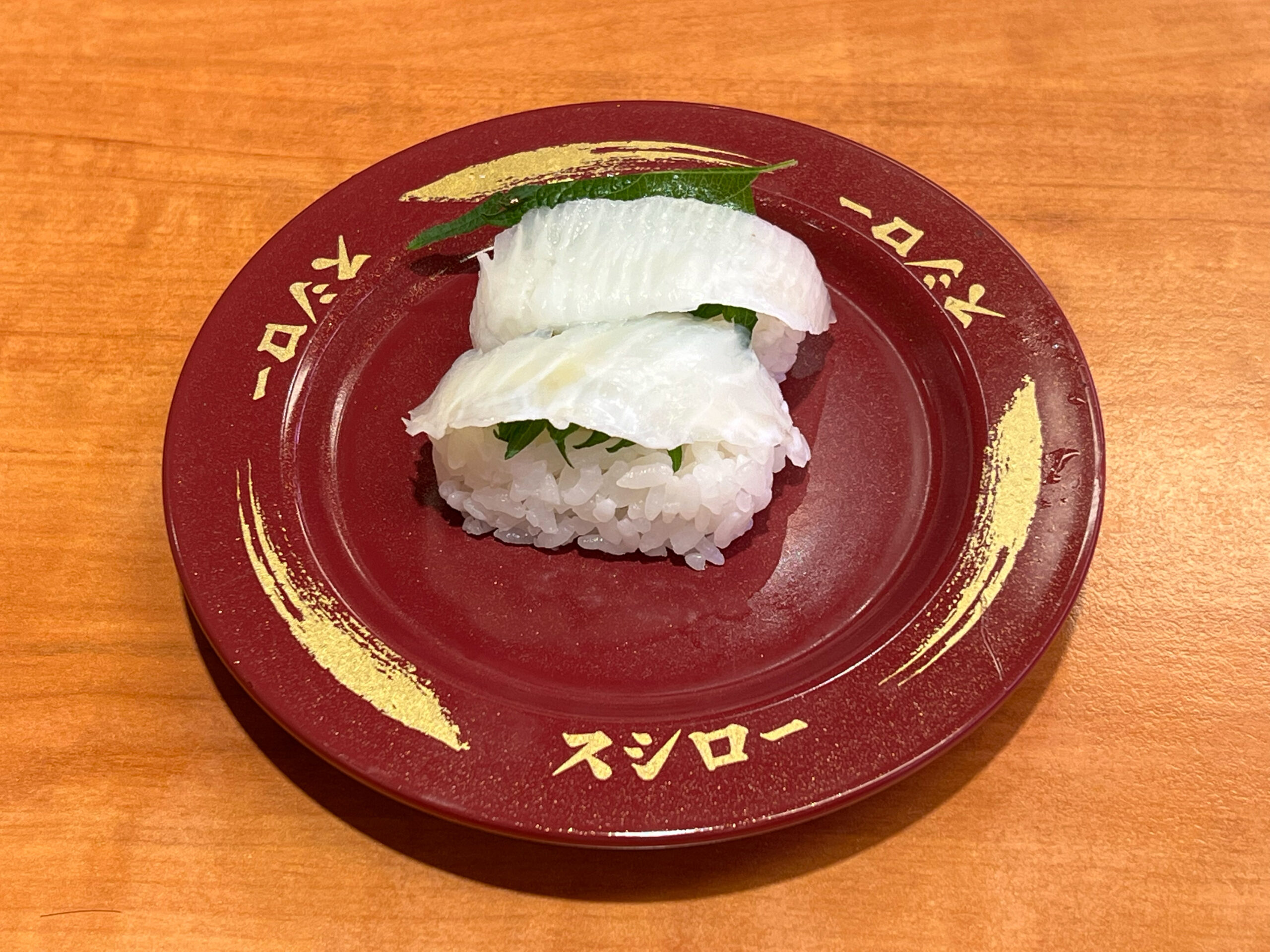 スシローのえんがわは何の魚？