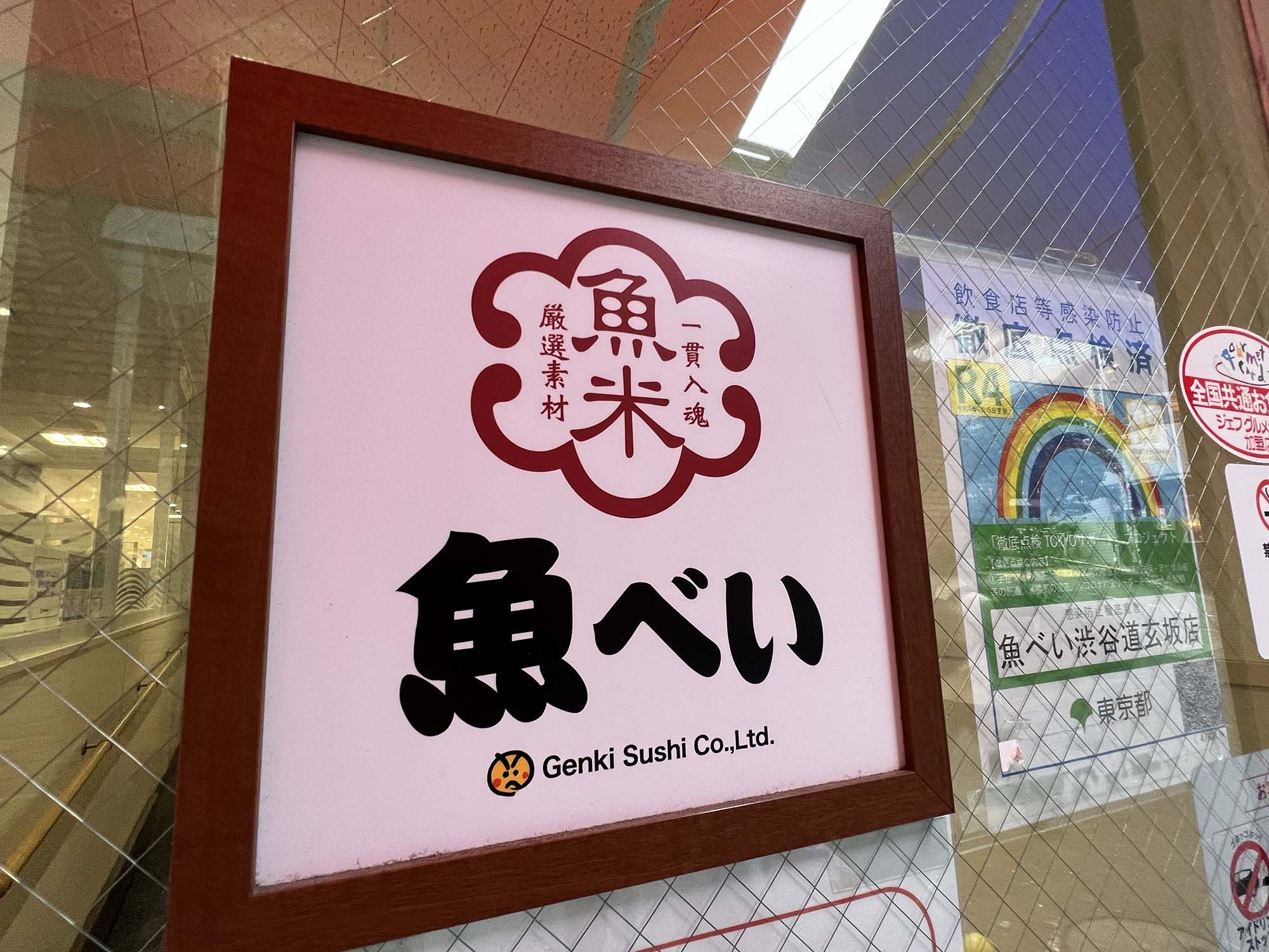 テイクアウト商品の注文はアプリが便利